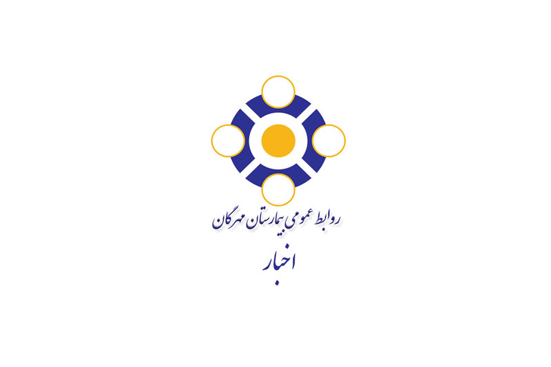 روسای دانشگاه های علوم پزشکی کلان منطقه هشت آمایشی مزار سردار دلها را زیارت کردند