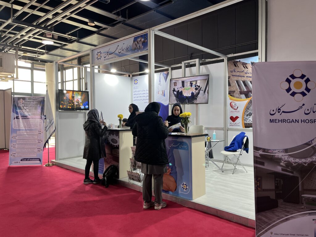 نمایشگاه بین‌المللی گردشگری سلامت ایران