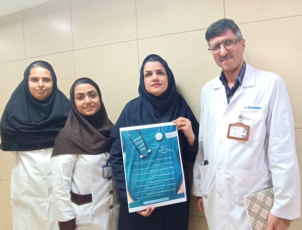 ۱۷ سپتامبر2024 روز جهانی ایمنی بیمار (World Patient Safety Day)